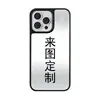 Funda para Teléfono Móvil iPhone18Promax con Borde Negro Personalizada con Fotos Personales Funda Protectora Apple 17Pro Venta al por Mayor