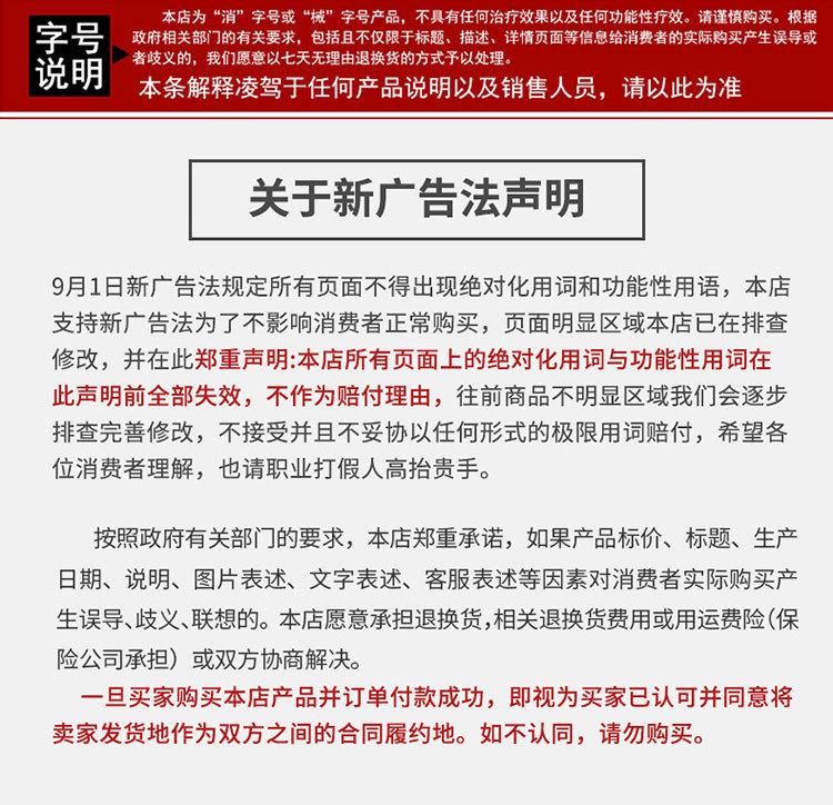 声明