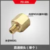 Conector Reto PD-418 Bico de Óleo Reto PD Conector de Cobre PD-406A Cabeça de Cobre Reta para Máquina-Ferramenta PD-618 PD406