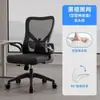 Cadeira Ergonômica Cadeira de Computador Cadeira Individual para Casa Estudante Confortável para Longos Períodos Sentado Sem Fadiga Cadeira Gamer Cadeira de Escritório