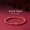 Pulsera de Cinabrio Mineral Crudo, Pulsera de Carpa de Perlas, Pulsera Conmemorativa del Zodiaco, Regalo para Novia