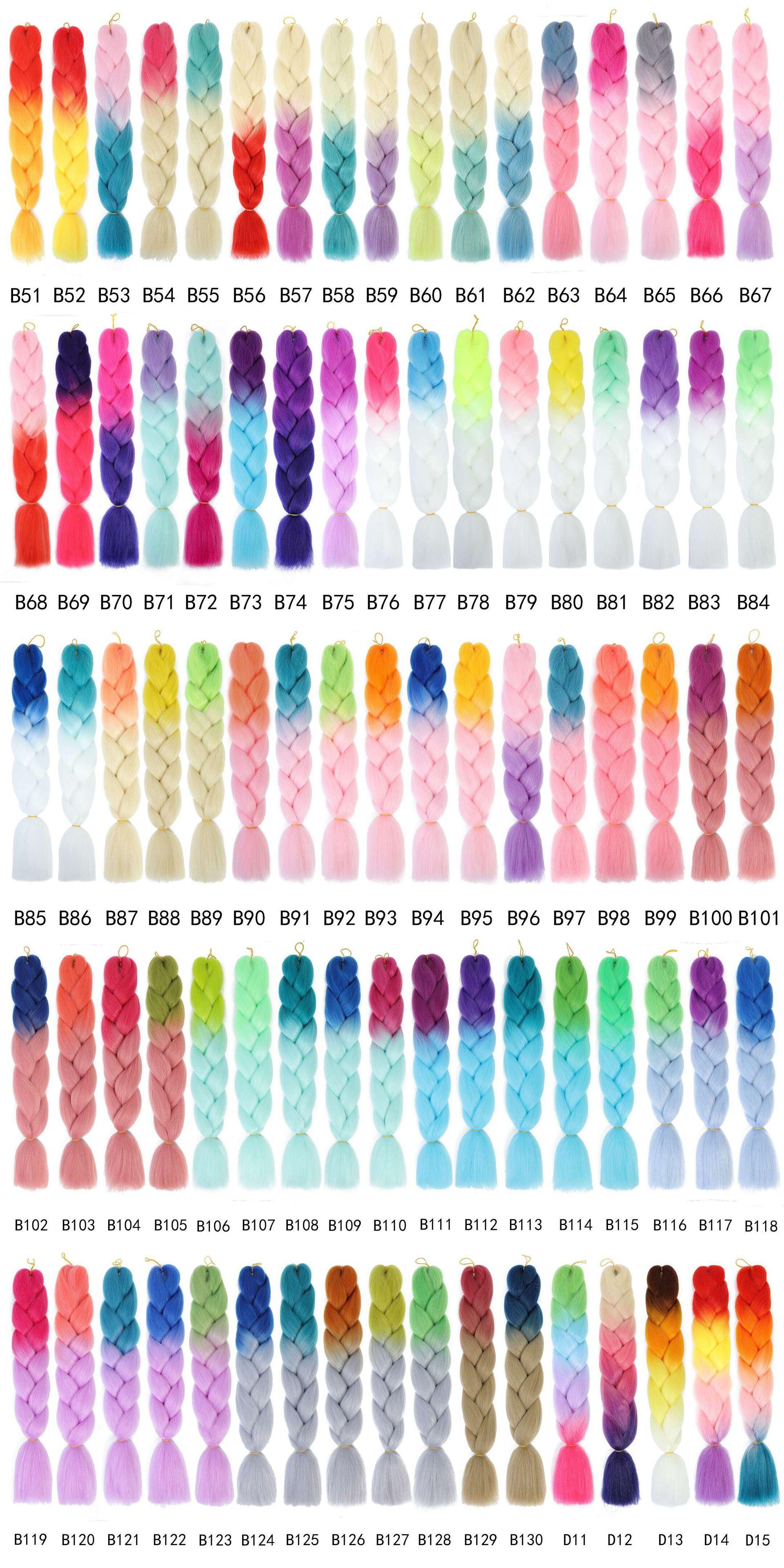 大辫子新颜色2023.04.23