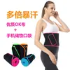 Cinturón Lumbar de Neopreno con Relieve para Sudar Amazon, Deportivo, para Correr, Fitness, Protector Lumbar con Bolsillos, Cinturón Moldeador, Tela OK