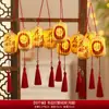 Estilo Nacional Chinês Arranjo de Cena com Lanterna Flor Lua Boa Redonda Festival do Meio Outono Lanterna de Mão Lanterna Luminosa de Mão para Crianças
