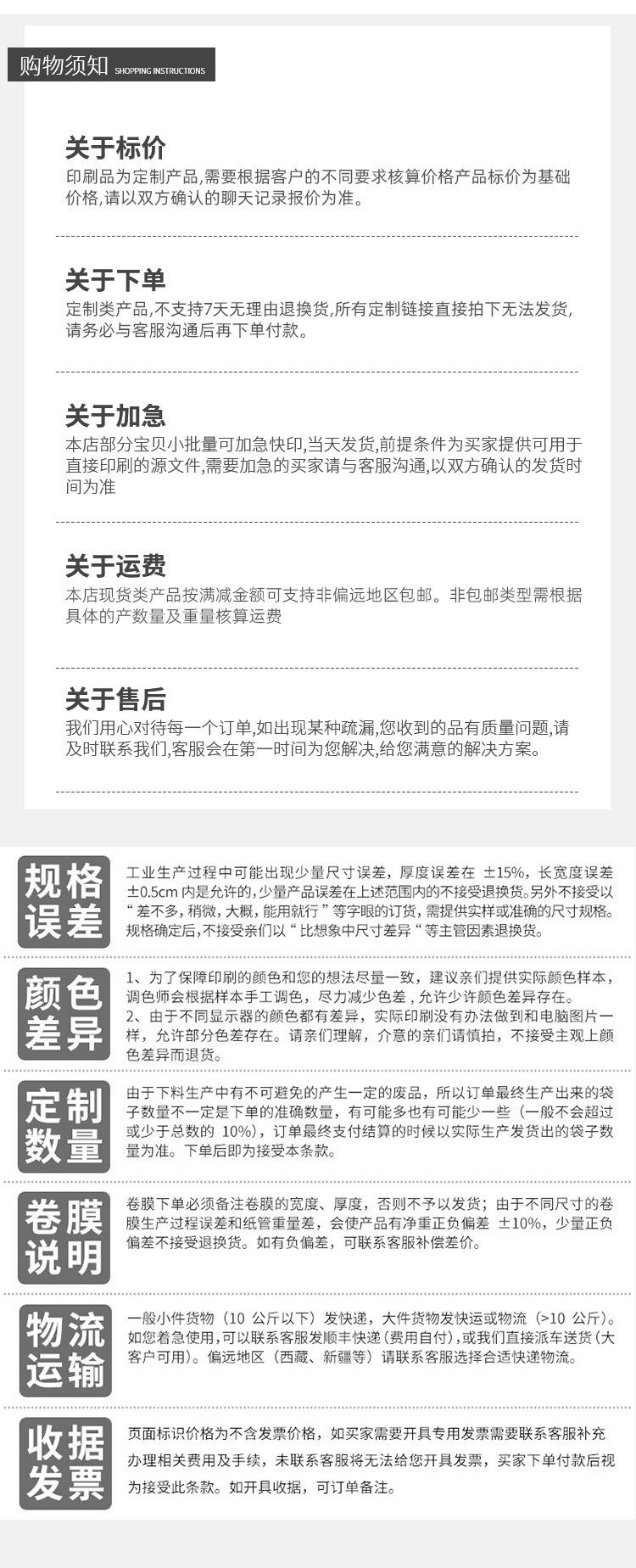 星启源定制详情页_09.jpg