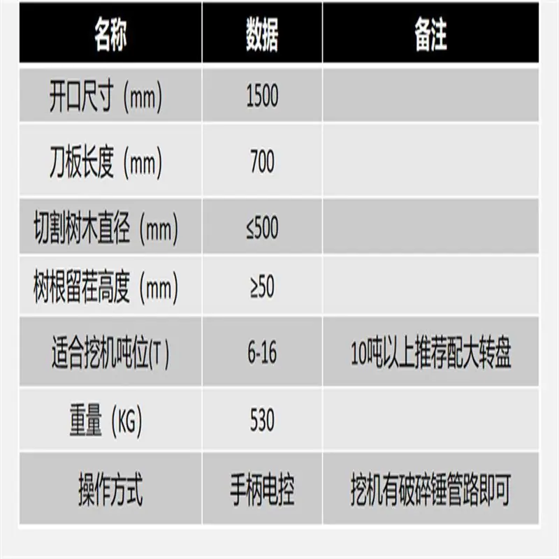 xiangqingye_08