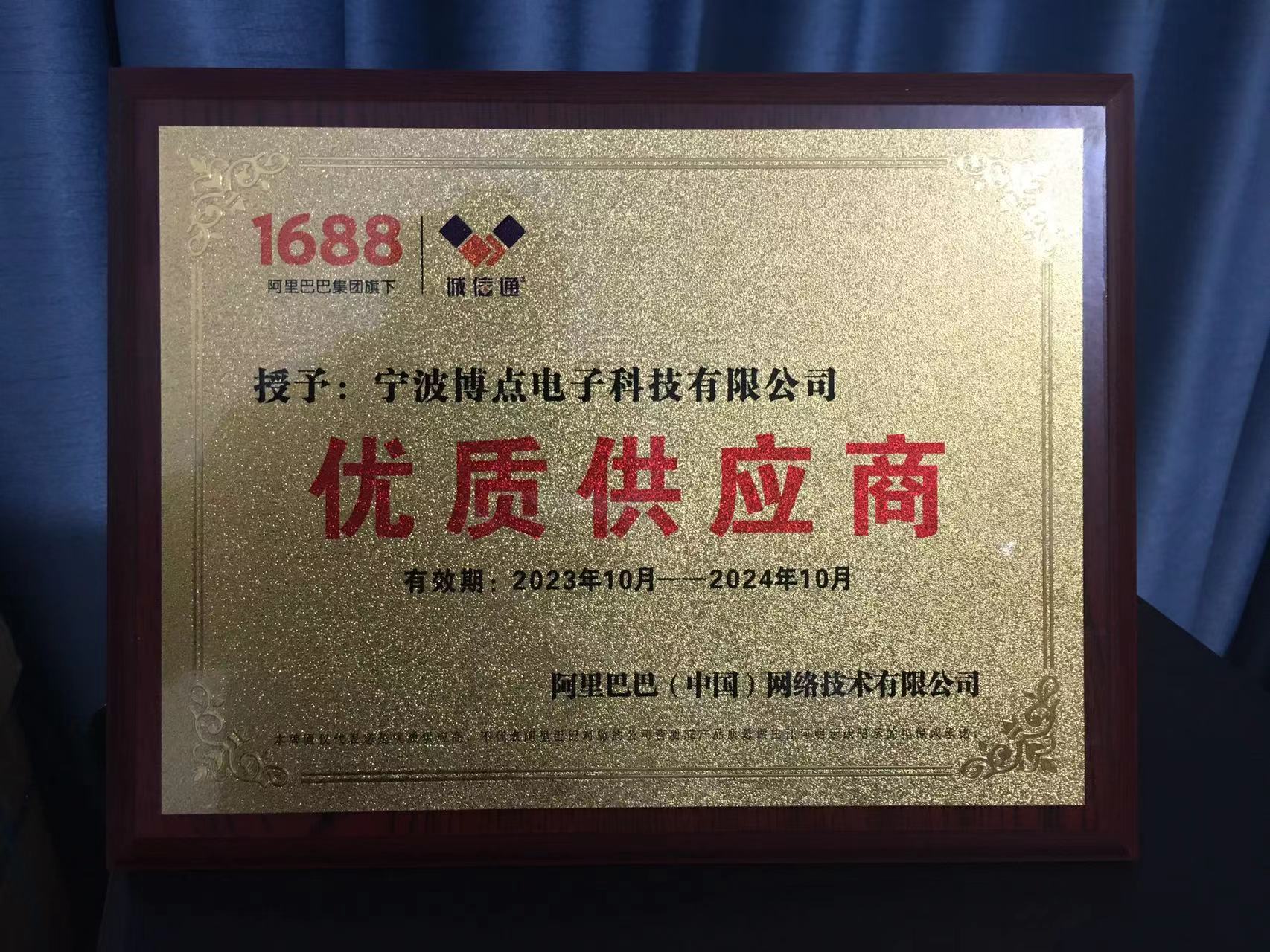 微信图片_20231027162741.jpg