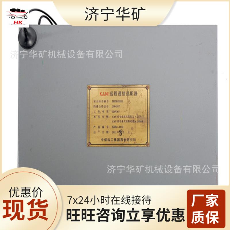 QQ截图20200314104005