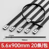 Abrazadera de cable de acero inoxidable con recubrimiento de plástico 304 de fábrica, autoblocante, 5.6*200, abrazadera de cable de acero inoxidable, tipo hebilla de acero inoxidable con recubrimiento de plástico