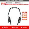 Adecuado para Barras Protectoras Haojue Suzuki Lumi125, Parachoques de Tubo de Escape Delantero y Trasero, Modificación de Parabrisas Protector Blanco Anticaída