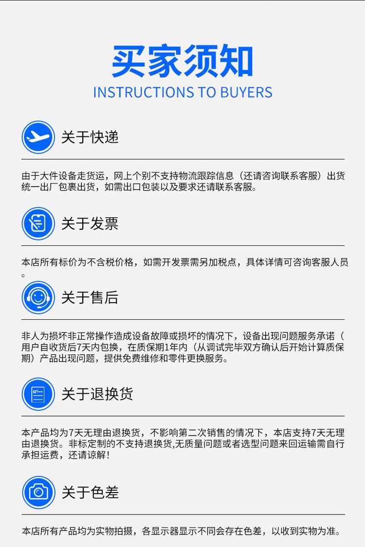 塑料干燥机-18.jpg