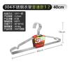 Colgador de bola de acero inoxidable 304 3.2mm tendedero sólido perchero antideslizante perchero para niños 32-45cm