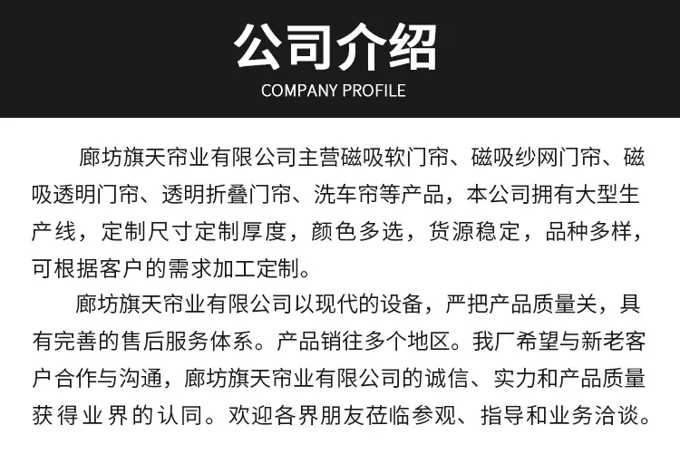洗车帘详情页_12.jpg