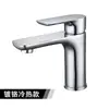 Grifo para lavabo 304 color gris plomo, de doble control para agua fría y caliente, para lavabos de baño domésticos, estilo llave inglesa