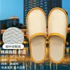 Pantuflas desechables para hoteles de cinco estrellas, casas de huéspedes de alta gama y B&Bs, con suelas gruesas, antideslizantes, diseño de hoja de sauce y empaquetadas individualmente