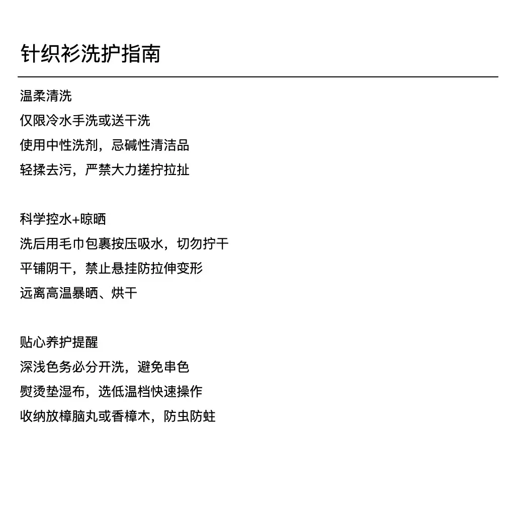 针织衫.001.jpeg