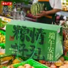 Caixa de Presente Zongzi do Festival do Barco-Dragão Caixa Vazia Dança do Dragão Zongzi Jiaxing Zongzi Neutra de Alta Qualidade Portátil Caixa de Presente