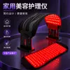 Instrumento de Belleza Personalización OEM Luz de Panel Grande con Soporte Instrumento para Cuidado de la Belleza Equipo para Cuidado Facial Marca OEM