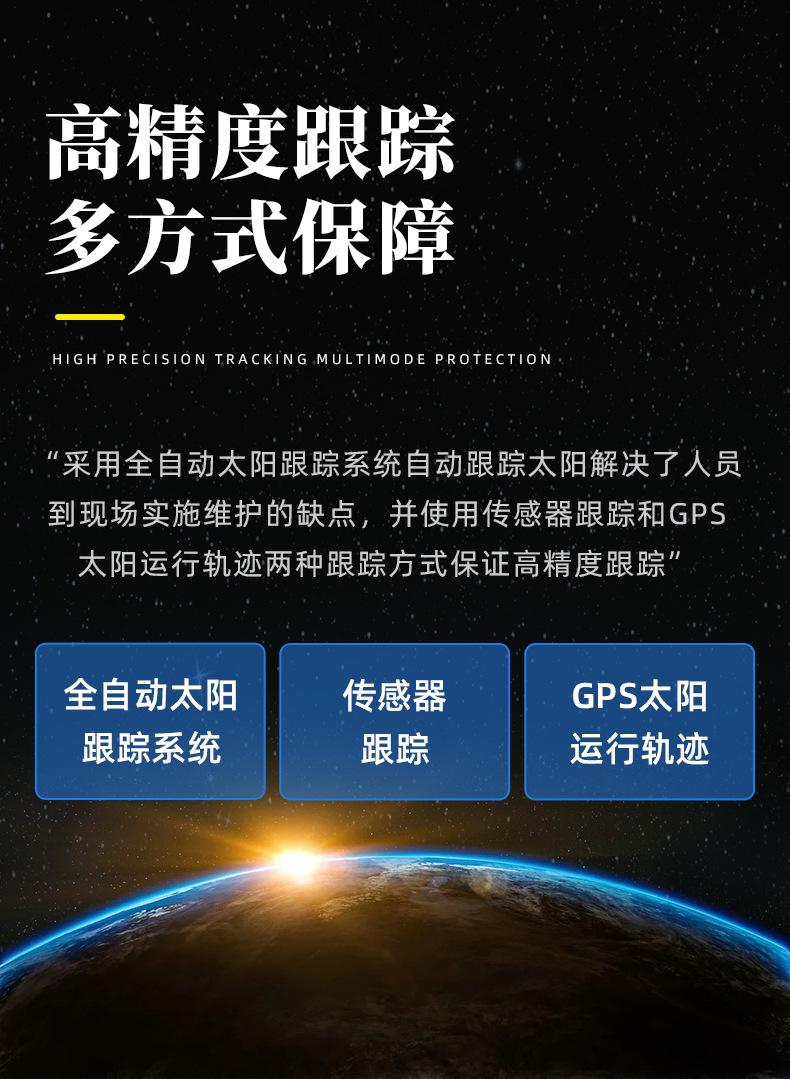 详情图_04.jpg