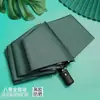 Sombrilla solar UV de doble uso con recubrimiento negro, paraguas plegable totalmente automático, gama alta, protección solar, protección UV