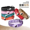 Explosiones transfronterizas en stock Airtag Collar para mascotas Funda protectora Collar de posicionamiento antipérdida Collar antipérdida para perros