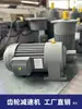 Motorreductor Trifásico 220V/380V Frecuencia Variable 200W/400W/750W Motorreductor Vertical Horizontal