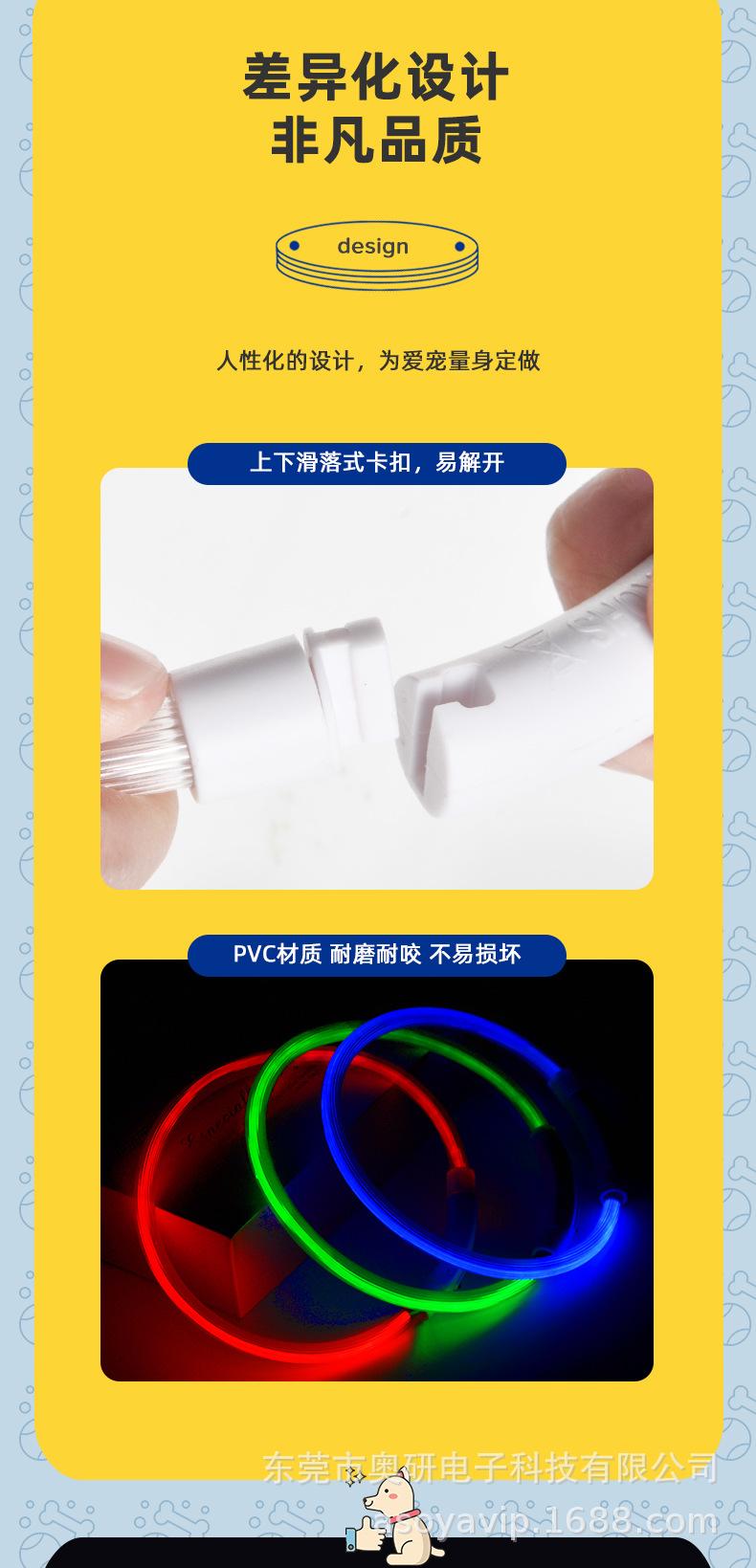 卡扣光纤项圈常规款_05.jpg