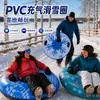 Material de PVC, múltiples estilos, viene con un asa de seguridad, juego seguro de esquí inflable, fácil de almacenar