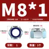 Tuerca autoblocante hexagonal de acero inoxidable 304/316, antideslizante, autofrenante, tapa de tornillo M3M4M5M6M8M10