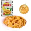 Chongqing Hongli Fuling Zha Cai Desfiado 50g Prato de Vegetais em Conserva para Arroz Aperitivo Alivia a Oleosidade Combina com Mingau Macarrão Salteado Mistura Uso Doméstico Embalado