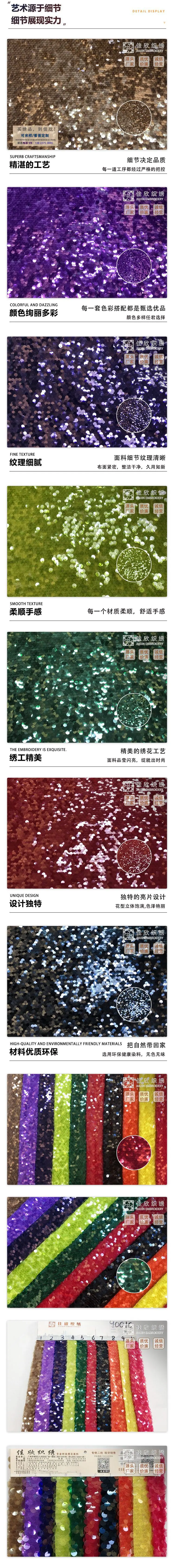 阿里巴巴详情_新的板，用这个!(最新有弹力）_02