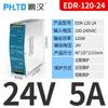 Edr/Ndr Fuente de Alimentación Conmutada Tipo Riel Penghan Mdr Transformador 220V a 12V24V Cc Dr-60W120W