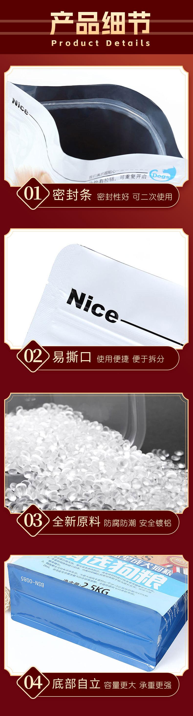 阿玛那详情_05