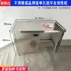 Bancada de trabalho/bandeja de lixo em aço inoxidável com fenda de coleta de resíduos integrada, corpo do gabinete soldado em peça única, alça da porta e gabinete de coleta de resíduos com orifício redondo.
