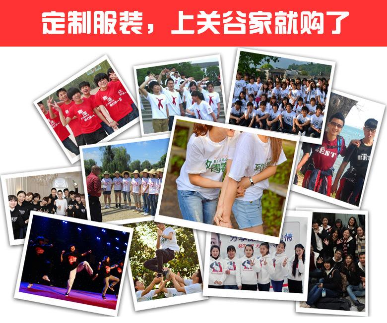 广告衫T恤