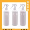 Frasco de Spray Branco 300ml Frasco de Spray Ratinho Frasco de Spray Cabeleireiro Frasco de Rega de Flores com Fivela de Mão Frasco de Spray de Beleza 300ml
