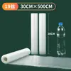 Bolsas de almacenamiento de alimentos selladas al vacío transfronterizas, resistentes a perforaciones, aptas para congelador, aprobadas por la FDA para uso alimentario, bolsas en rollo de vacío de 19 hilos