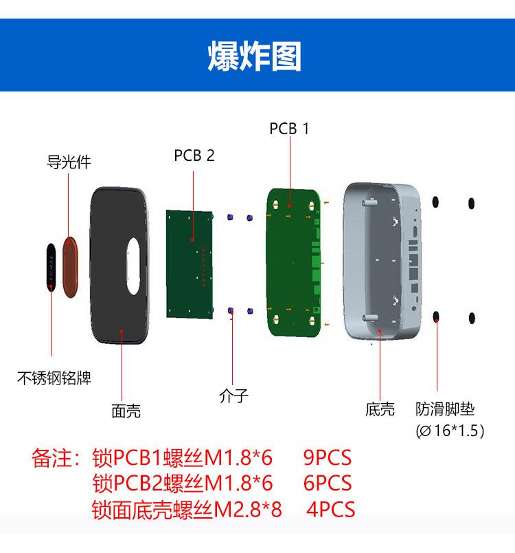 LYQ012-1详情内页_08