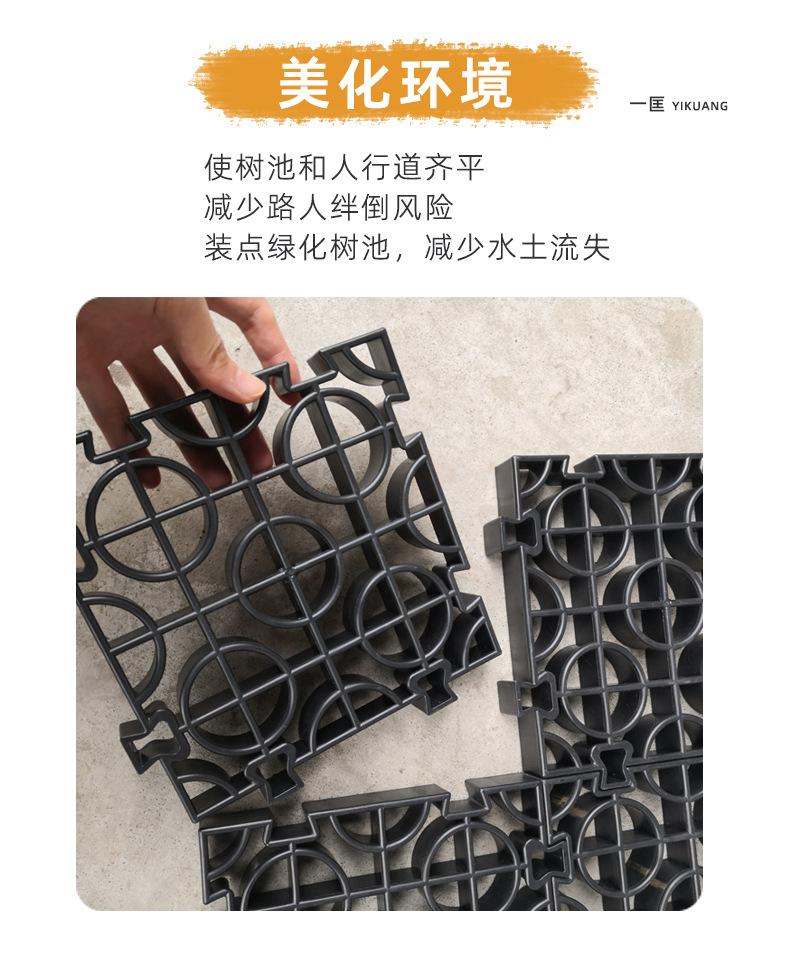 树篦子