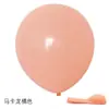 Globo macarrón de látex redondo de 5 pulgadas para fiestas de cumpleaños y bodas. Globo macarrón redondo de 5 pulgadas.