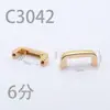 Hebilla de Puente de Arco de Aleación Fundida a Presión, Asa de Bolso de Mano, Asa de Equipaje, Correa para el Hombro, Accesorios de Ferretería