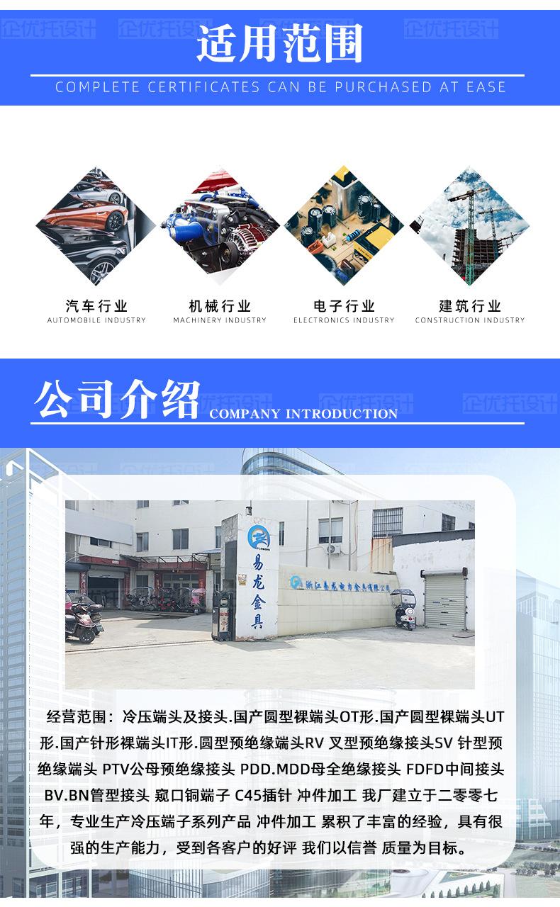 详情页_07