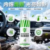 Selección PremiumLimpiador de Espuma para Interiores de Automóviles, Limpiador de Asientos y Sofás, Potente Limpiador Multifuncional de Manchas de Aceite