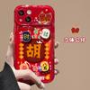 Funda de Muñeca de la Fortuna Adecuada para Funda de Teléfono Apple 17 Pro Max iPhone 15 Silicona Transparente 16 Ventana Grande 14 Tendencia Nacional