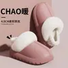 Pantuflas de algodón con suela gruesa, desmontables, para mujer, adecuadas para uso en interiores en invierno, con suela gruesa, diseño antideslizante, calidez y características impermeables.; también disponible como botas de nieve para hombre