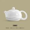 Tetera de Porcelana de Jade Blanco con Tapa de Tres Piezas, Taza de Té, Taza para Ceremonia del Té, Lavado de Tinta, Cerámica Doméstica de Montañas Lejanas, Juego de Té Kung Fu