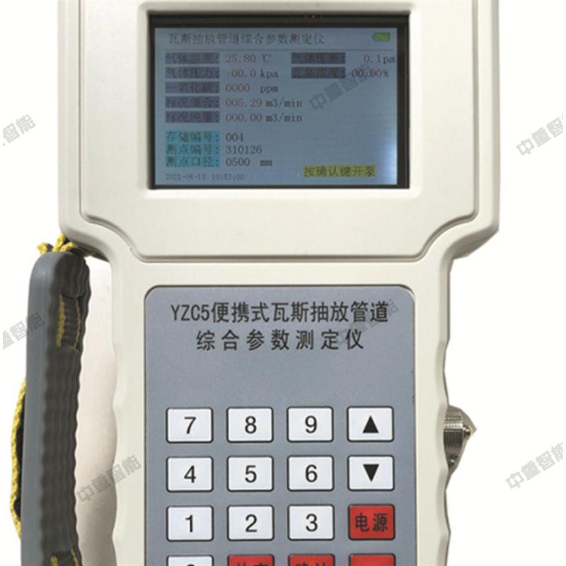 截图20221103093119