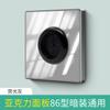 Panel ciego Tipo 86 con cubierta protectora para orificio de salida de tomacorriente enchufe de pared para TV orificio para cable de red cubierta blanca orificio para enchufar interruptor orificio para pasar cables