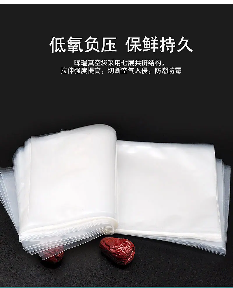透明真空袋-1_04.jpg