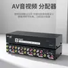 Nuevo divisor de frecuencia AV maituo MT-108AV una entrada ocho salidas pantalla RCA divisor 1 en 8 salidas distribuidor de audio y video